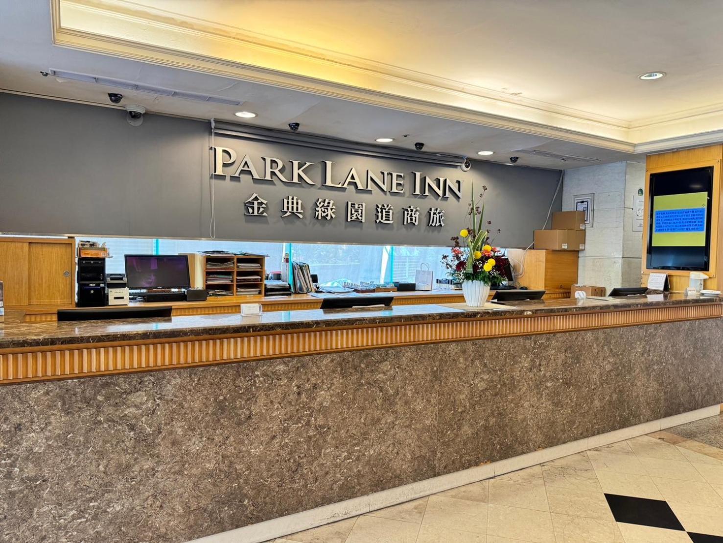 Park Lane Inn Taichung Exterior photo